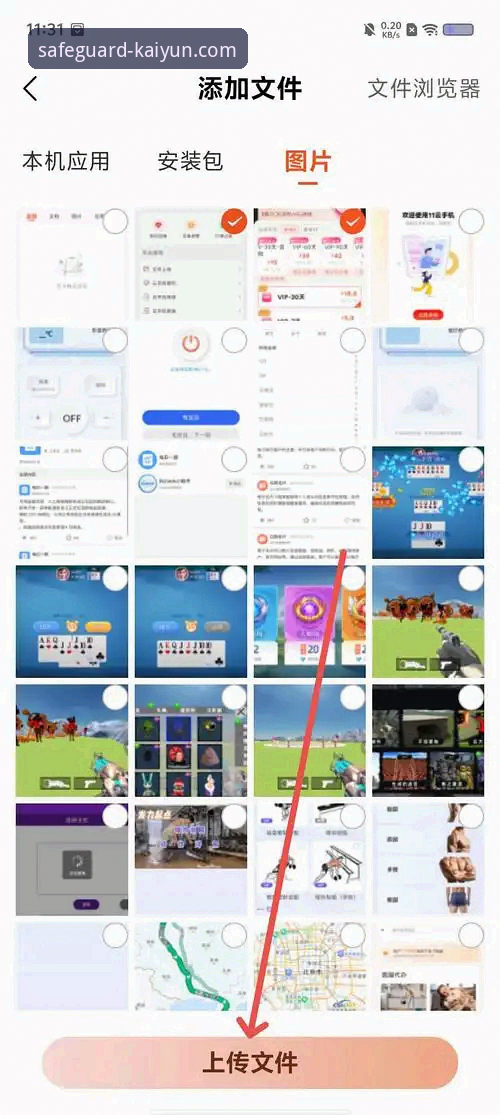 解锁开云体育平台流畅体验的实用指南：从技术内核到用户实践