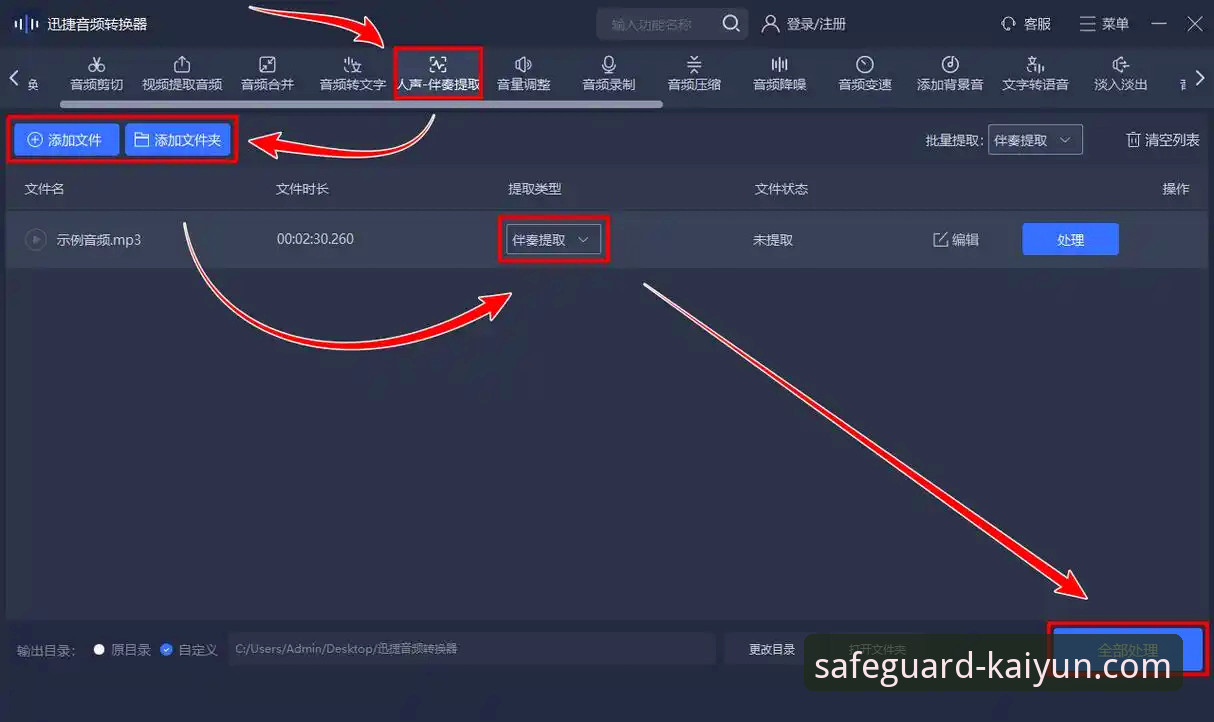 开云体育iOS版下载全面评测：新手必看的实操指南与真实体验